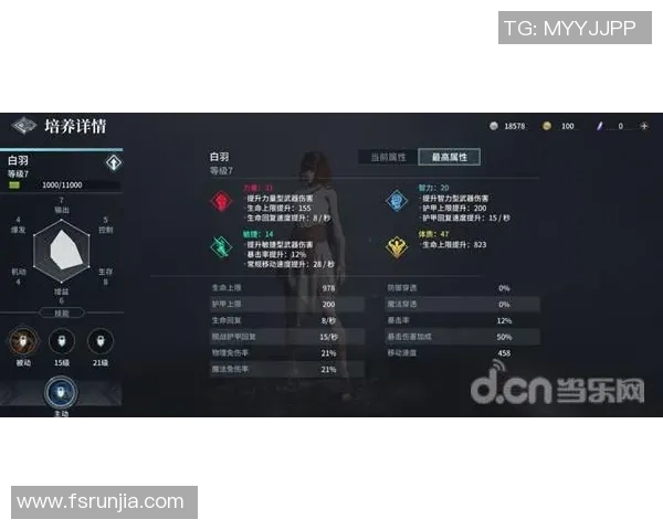 王者荣耀战术解析JDG战队的控制体系与团队协作策略探讨