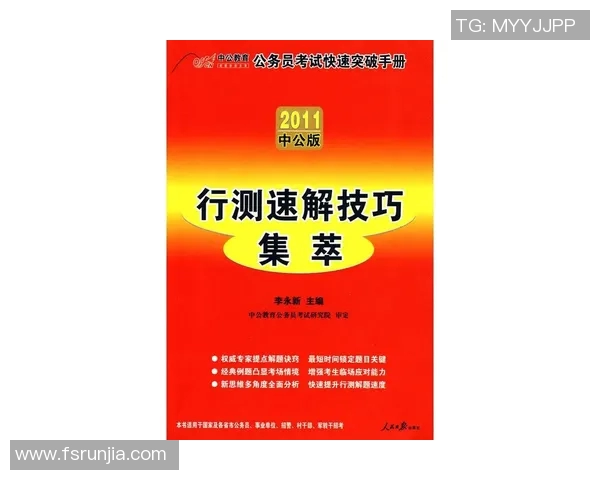 南京乒乓球队的节奏解析与热点动态深度剖析