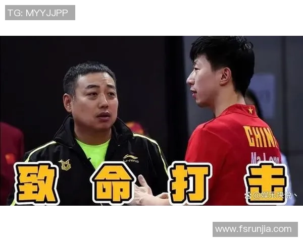 广州乒乓球队反击之路：胜负背后的战术与心理分析