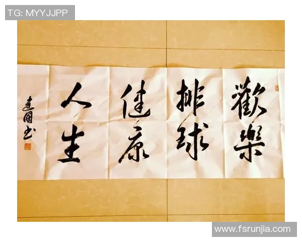 刘静专访:从排球赛场到人生舞台的精彩回顾与反思 刘静专访:从排球赛场到人生舞台的精彩回顾与反思