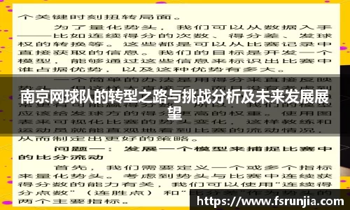 关键词3