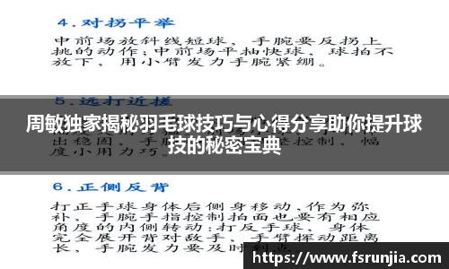 关键词4